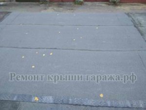 Процесс ремонта крыши гаража Серпухов Ремонт крыши гаража Серпухов