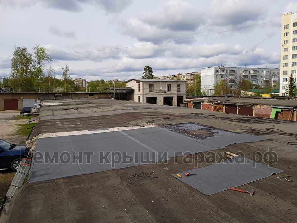 Капитальный ремонт мягкой кровли гаража Кубинка ГСК Заря3