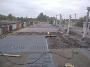 Гидроизоляция крыши гаража Высоковск