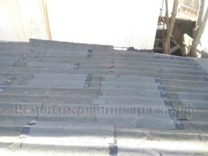 Частичный ремонт шиферной крыши на гараже в Одинцово