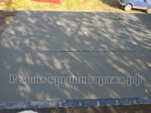 Ремонт мягкой кровли гаража в Щелково ГСК Авангард Ремонт мягкой кровли гаража в Щелково