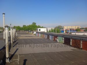 Крыша гаража до ремонта кровли Щелково ГСК Маяк Крыша гаража до ремонта кровли Щелково ГСК Маяк
