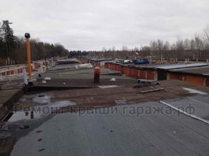 Ремонт мягкой кровли на гараже Раменское
