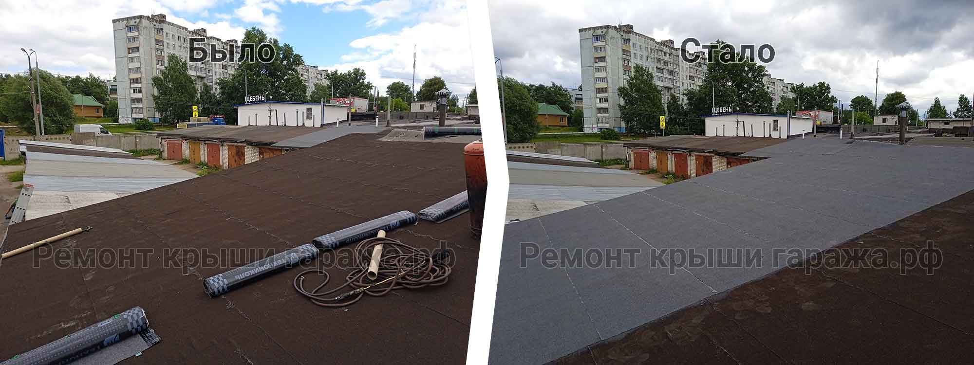 Наро-Фоминск ГК Кантемировец ремонт крыши на гараже Наро-Фоминск ГК Кантемировец ремонт крыши на гараже