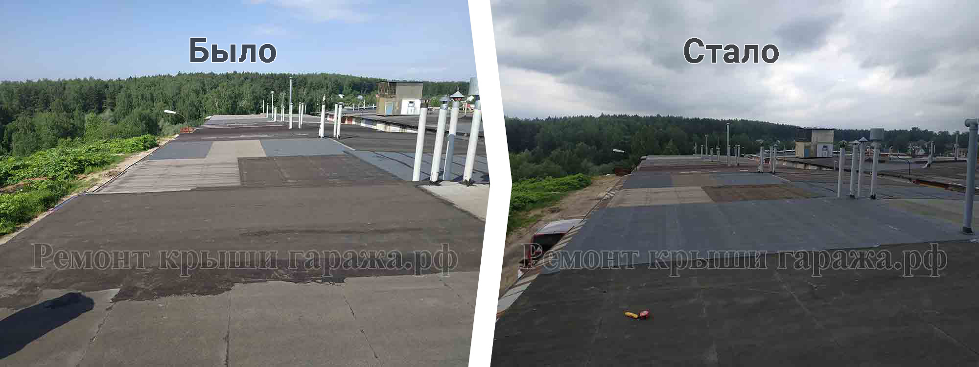 Ремонт мягкой кровли на гараже Дедовск ГСК № 4 Ремонт мягкой кровли на гараже Дедовск ГСК № 4