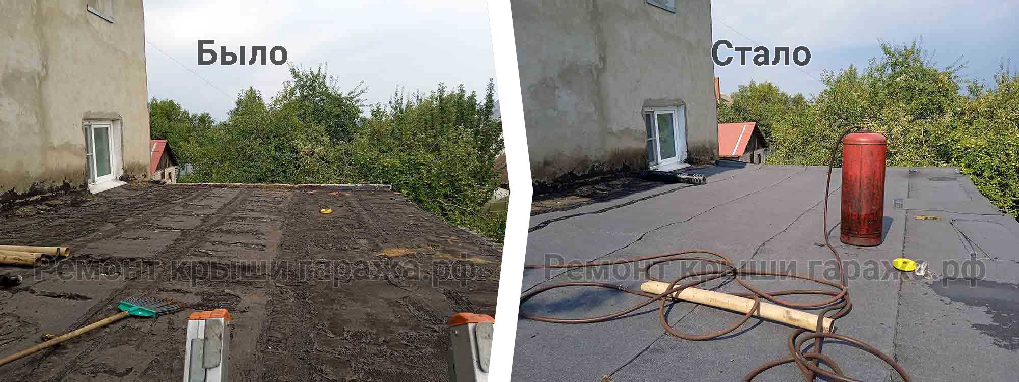 Ремонт крыши гаража в частном доме Сергиев Посад Богородский 3-й квартал МЭЗ Ремонт крыши гаража в частном доме Сергиев Посад Богородский 3-й квартал МЭЗ