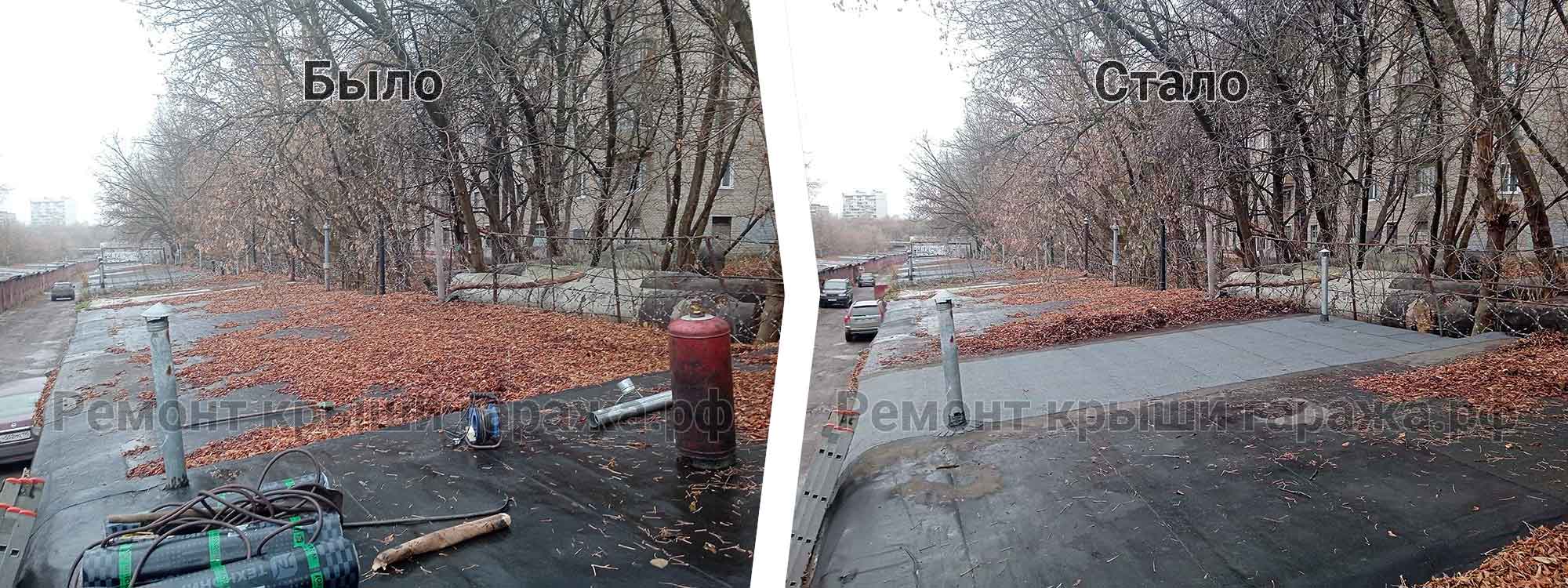 Ремонт мягкой кровли на гараже Москва ул. Фабрициуса Ремонт мягкой кровли на гараже Москва ул. Фабрициуса