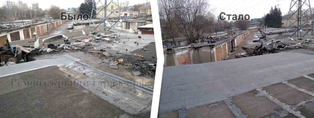 Ремонт мягкой кровли на гараже с устройством отсечки Ремонт мягкой кровли на гараже с устройством отсечки