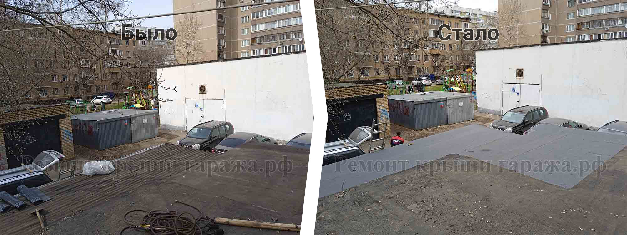 Частичный ремонт битумной кровли на гараже Москва ул. Советской Армии Частичный ремонт битумной кровли на гараже Москва ул. Советской Армии