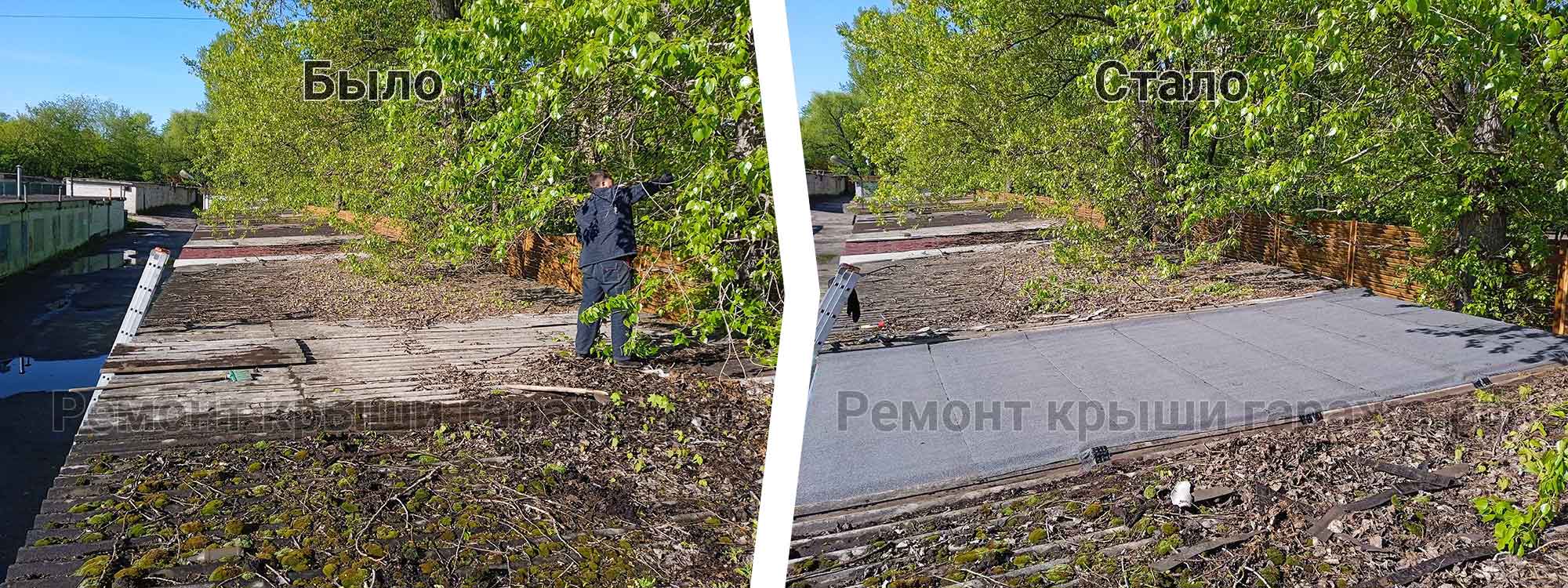 Устройство гидроизоляционного покрытия на шифер в 2 слоя, с устройством карнизного отлива. Устройство гидроизоляционного покрытия на шифер в 2 слоя, с устройством карнизного отлива.