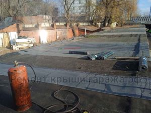 Ремонт битумной кровли на гараже в Москве ул. Борисовская