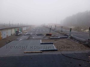 Ремонт мягкой кровли на гараже в пасмурную погоду 