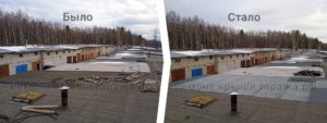 Ремонт мягкой кровли на гараже в кубинке