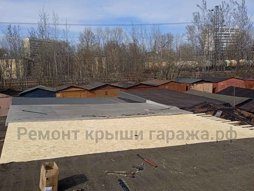 Капитальный ремонт мягкой кровли на гараже с деревянным перекрытием5