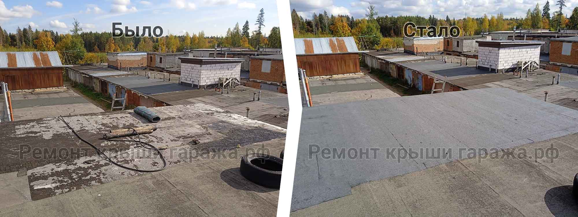 Ремонт кровли гаража Ржавки Ремонт кровли гаража Ржавки