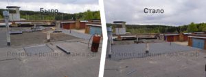 ГСК Дедовск 4 перекрытие крыши гаража