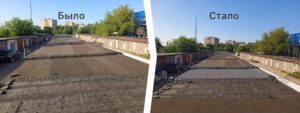 Красногорск ГСК Икар перекрытие крыши гаража