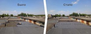 Кубинка ГСК Авиатор перекрытие крыши гаража