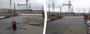 Наро-Фоминск ГСК Союз Ремонт крыши гаража
