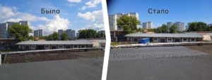Зеленоград ГК Микро перекрытие крыши гаража