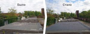 п. Новоивановское Одинцовский р-он перекрытие крыши гаража