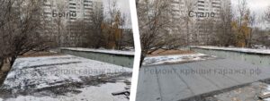 Москва 12-й квартал, Академический район ремонт плоской кровли на гараже Осенью