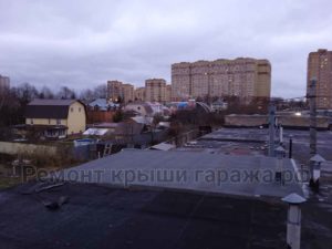 Зеленоград ремонт мягкой кровли на гараже ГСК Труд