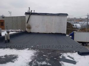 Зеленоград ГСК Прогресс 92 ремонт крыши гаража зимой